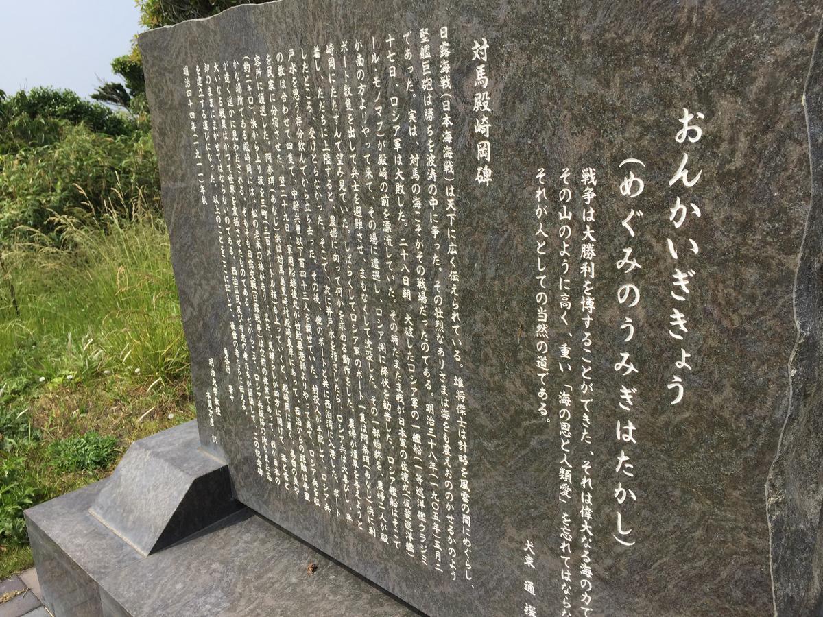 Tonosaki Bungalow & Bbq Tsushima  Exterior foto
